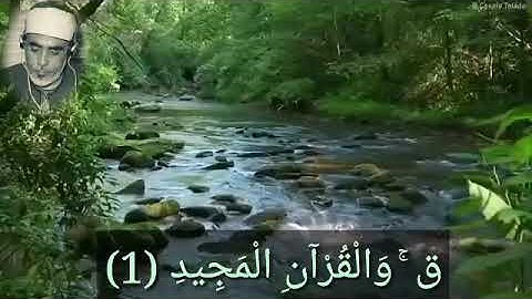 سورة ق | الحصري | تسجيل الإذاعة المصرية عام 1961 | Mahmoud Khalil Al-Hussary