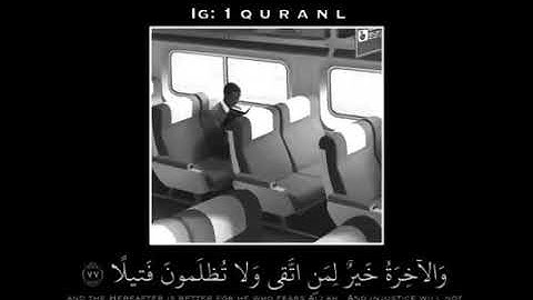 ارح سمعك 😍حالات واتس قران كريم