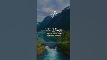 Quran alkrim | القرآن الكريم #quran #المصحف #اكسبلور #حالات_واتس