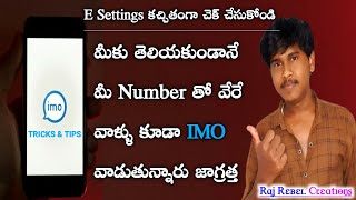 10 Secret imo Tips | Hidden imo Settings Must Use New | imo Secret Tips And Tricks in Telugu 2020 screenshot 3