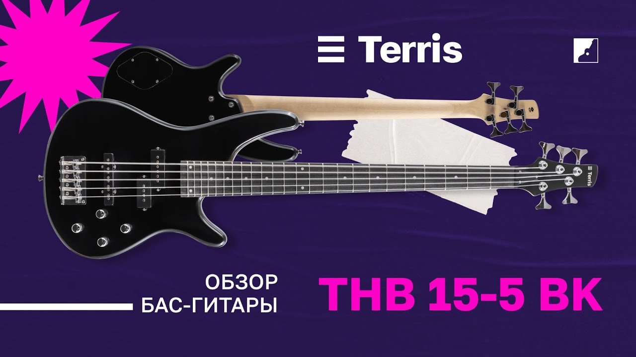 Обзор бас-гитары TERRIS THB-15 5 BK