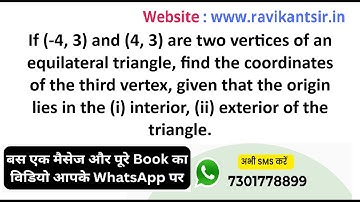 If (-4,3) and (4,3) are two vertices of an equilateral triangle, find the coordinates of the third v