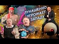 САША ПЮРЕШКА Miley Cyrus Flowers ЖестЬДобройВоли пародия юмор беларусь лукашенко