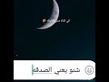 شفني احبك واتبعك وذا  متعوب عليه بس