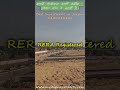 🚀 Jaipur Real Estate Boom! JDA Approved Township You Must See #jaipurplots #realestateindia