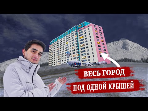 Видео: Есть ли на Аляске округа?