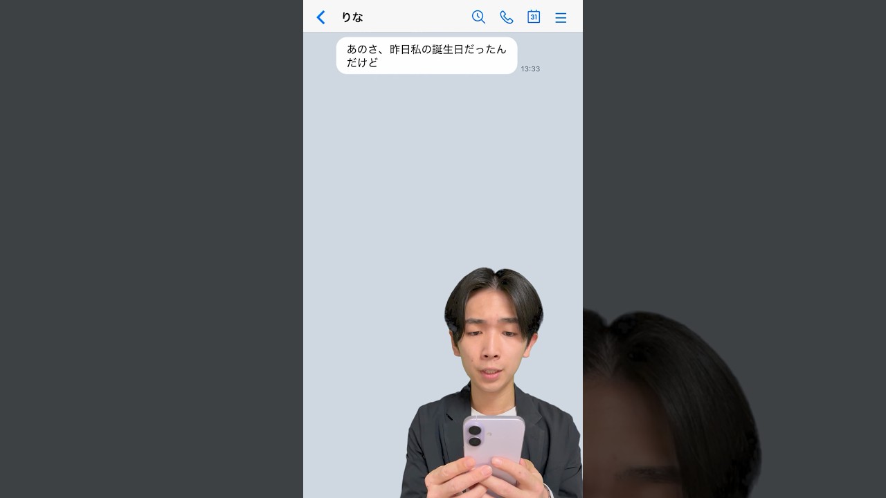 過去形と現在完了形