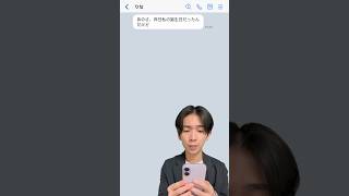 過去形と現在完了形