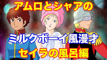 تحميل ガンダム キッカ تحميل ガンダム キッカ