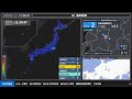 地震速報ライブ　ー防災・減災ー