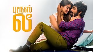 Bruce Lee - புரூஸ் லீ | G.V. Prakash Kumar, Kriti Kharbanda | Prasanth Pandiyaraj - Tamil Movie