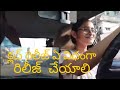 క్లచ్ రిలీజ్ ఏ విధంగా రిలీజ్ చేయాలి#car #driving #telugu