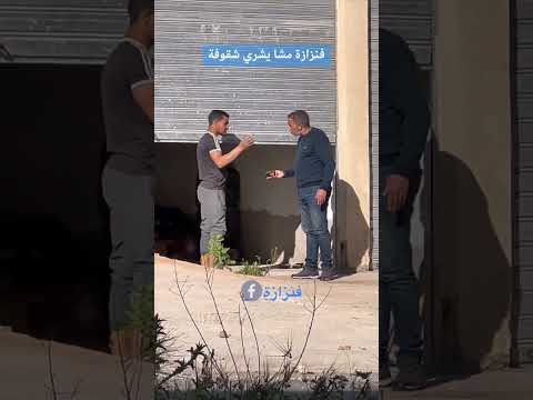 بشيت نشري شقوفة اكسبلور