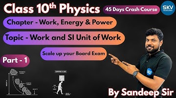 Day-3 | 45 Days CRASH COURSE | WORK, POWER & ENERGY, Part-1 | By Sandeep Sir | SKV Academy