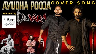 Ayudha Pooja Telugu Devara Ntr