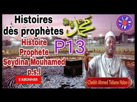 P13 histoire yonénté yallah SEYDINA MOUHAMED S.A.W PAR CHEIKH AHMED TIDIANE NDAO Seydina Oumar