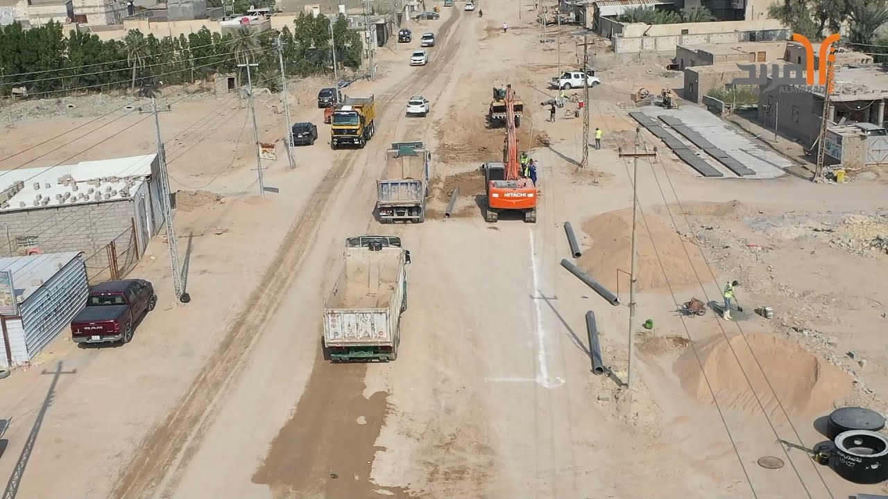 استمرار العمل لـ 