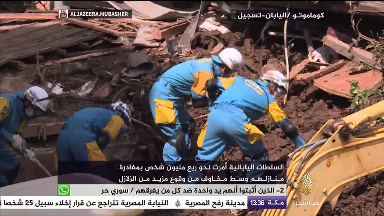 اليابان .. ٤١ قتيلاً جراء سلسلة زلازل في اليابان ومخاوف من هزات جديدة
