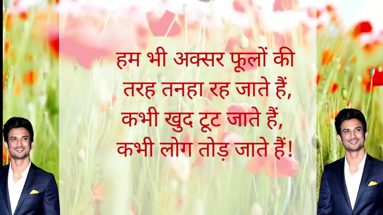 motivation quotas l UMMazing Stories