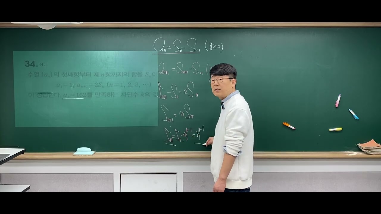 대수 지식의 힘(윈터) 12수학적 귀납법 유형14번~유형18번