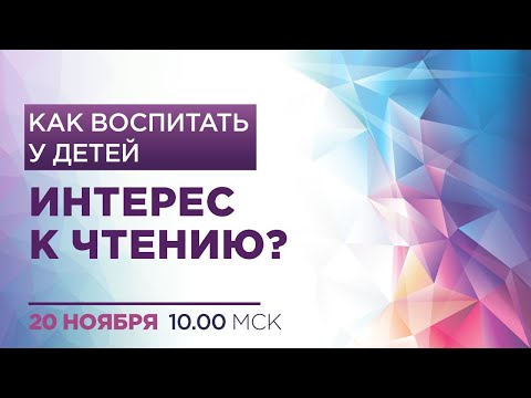 Семейное чтение как педагогическая проблема