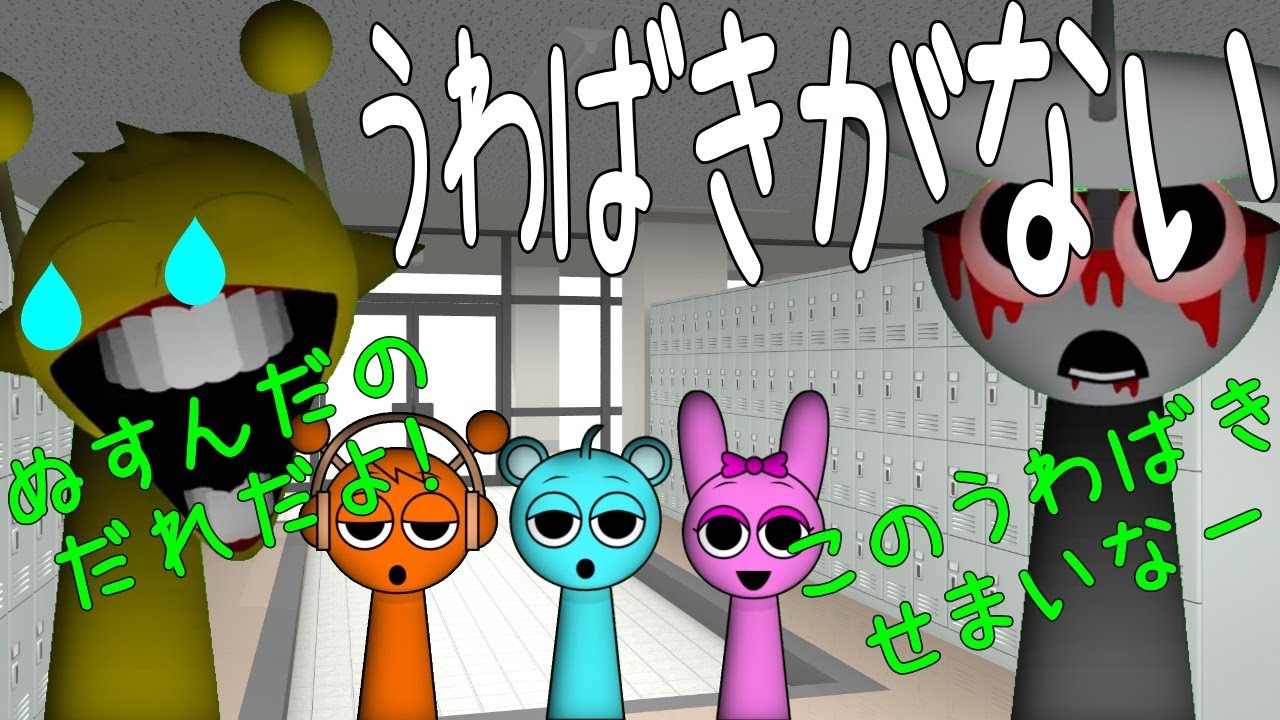 Simon's shoes were stolen [Spranky Anime] #Spranky - YouTube