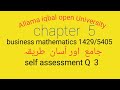 course  code  1429 /5405 self  assessment  Q  3
