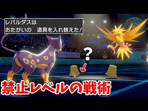 ソードシールド レパルダスの種族値 わざ 特性など能力と入手方法 ポケモン剣盾 攻略大百科