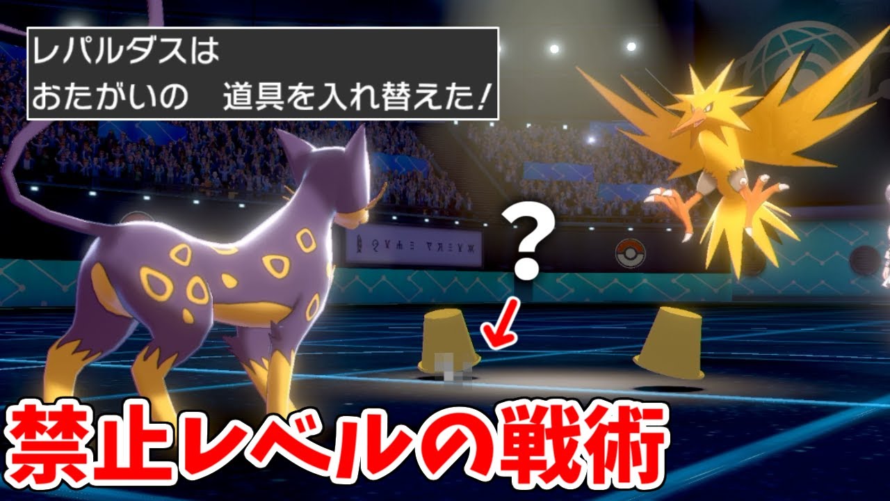 Youtube Video Statistics For 伝説の害悪戦法 レベル1ココドラ を完全再現してみたｗｗｗｗ ポケモン剣盾 Noxinfluencer