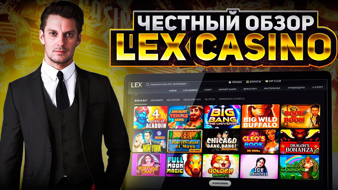 онлайн казино new retro