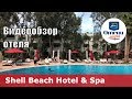 Shell Beach Hotel & Spa – отель 4* (Тунис, Хаммамет). Обзор 2018