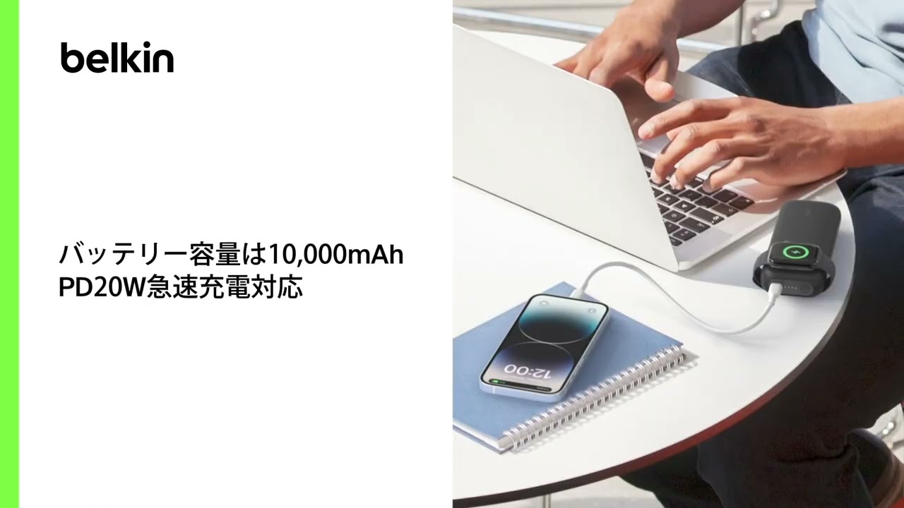 ヨドバシ.com - Belkin ベルキン 2-in-1 iPhone＋Apple Watch