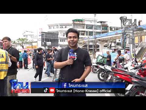 Live เกาะติดวงเวียนใหญ่ หลังน้ำรั่วเข้าอุโมงค์รถไฟฟ้า ถนนทรุด-อพยพคน