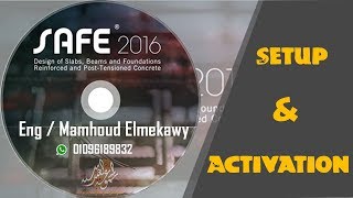 safe 2016 setup and activation تسطيب وتفعيل برنامج السيف 2016