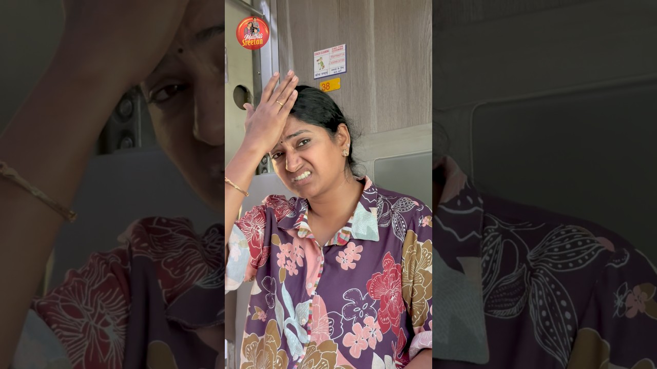 Part-1🤣Kothi Fellow🤣 #maithilisreetan #comedy #funny #shorts #ytshorts