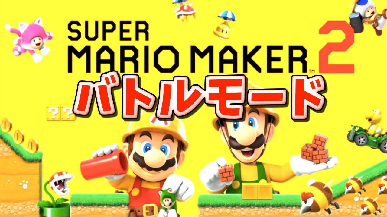 みんな で バトル Joskabegamikyce