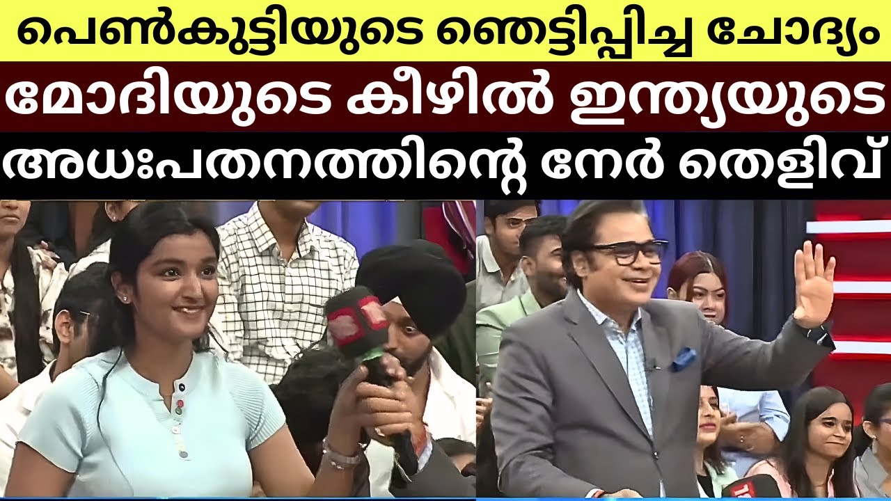 Young UP Girl’s Shocking Question Exposes India’s Moral Decline Under Modi