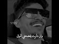 ولهان فيصل اليامي