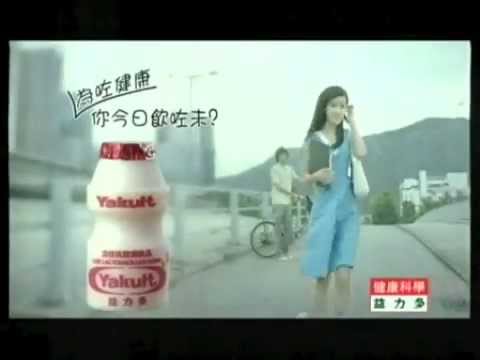 【香港經典廣告】益力多-再遇Suzuki