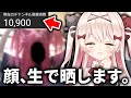 【閲覧注意】登録者1万人行ったら顔晒すと約束してしまったのでカメラで晒します【身バレ】