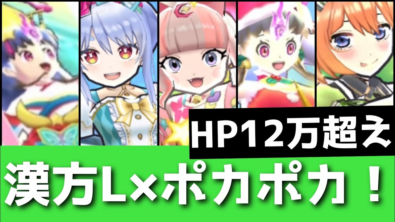 ぷにぷに」HP1700万ゲートボス VS ポカポカ最強編成(特効無し) - YouTube