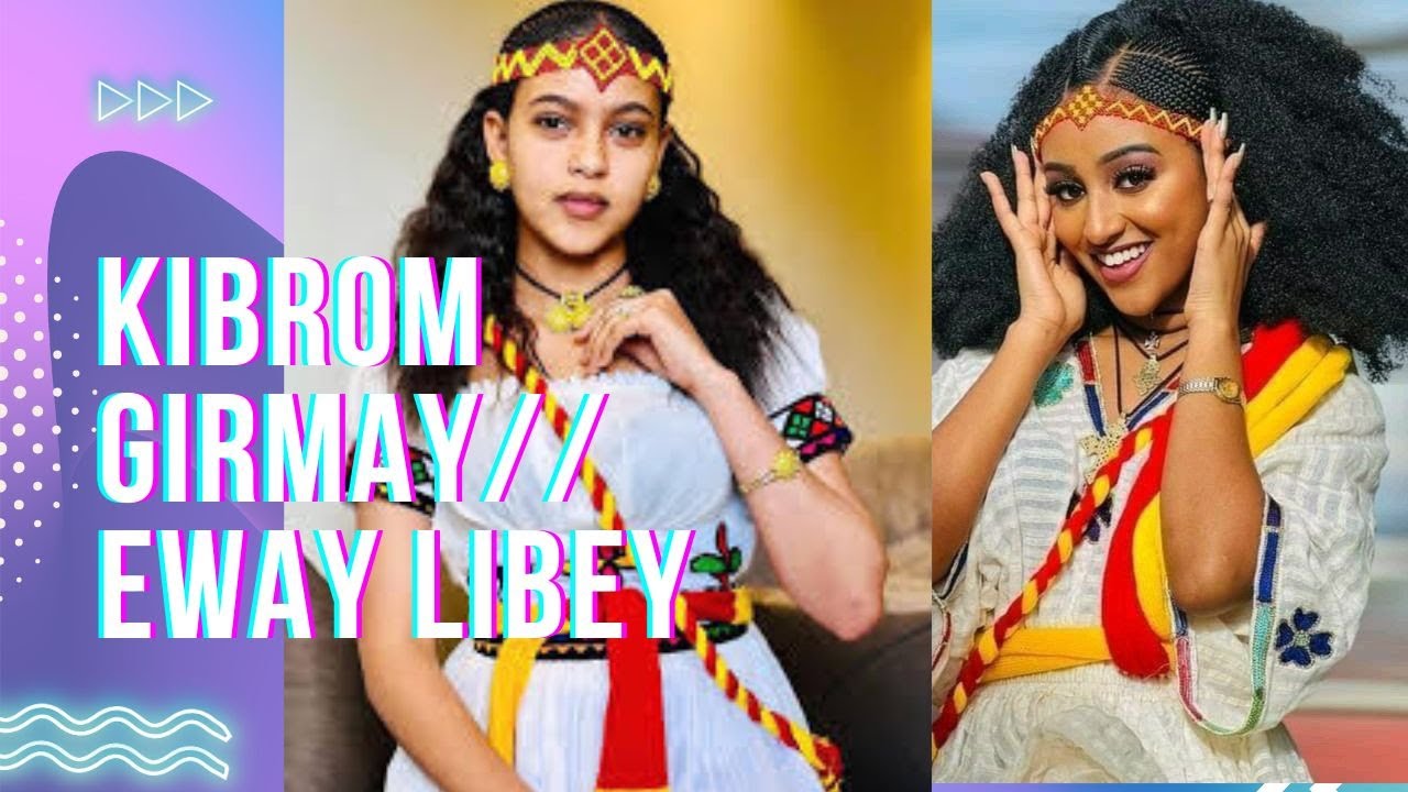 kibrom girmay //eway libey best tigrgna traditional music //ትግርኛ ሙዚቃ