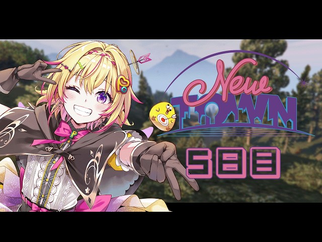 【#NEWTOWN / 5日目】地道なギャング活動ポポ【家入ポポ / ななしいんく】