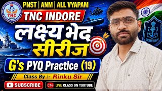 GK GS CLASS BY RINKU SIR FOR PNST