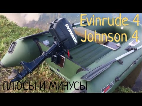 Видео: Evinrude 4 цохилт хийх үү?