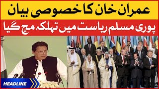 Pm Imran Khan Latest Speech News Headlines At 10 Pm Oic Conference Stan 2022 Bol News