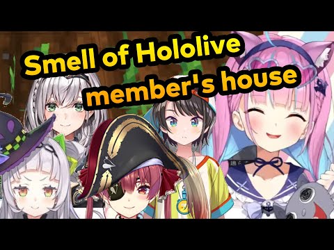 [Eng Sub] Smell of Hololive member's house(Minato Aqua/Shirogane Noel/Oozora Subaru/Houshou Marine)