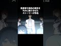 伝説級に面白い神アニメ5選
