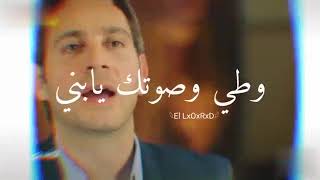 حالة واتس  شوفت الدنيا عيشها بطولي - اسمعها