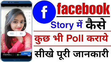 facebook story me poll kaise kare !! how to poll in facebook story